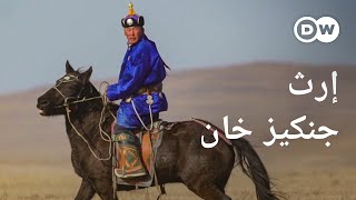 وثائقي  منغوليا وجنكيز خان �