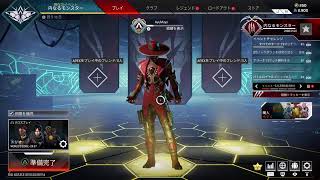 雑談　ちょいエペ　Apex legend　withトモ