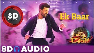Ek Baar Song || 8D AUDIO || Vinaya Vidheya Rama || Ram Charan || DSP || VVR || EK BAR || Ek Baar