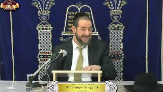 רמבם הלכות יסודי התורה פרק ו ז ח איסור מחיקת השם והלכות גניזה הרב אברהם מלמד יז אדר תשפה תורת דוד (הרב אברהם מלמד) - התמונה מוצגת ישירות מתוך אתר האינטרנט יוטיוב. זכויות היוצרים בתמונה שייכות ליוצרה. קישור קרדיט למקור התוכן נמצא בתוך דף הסרטון