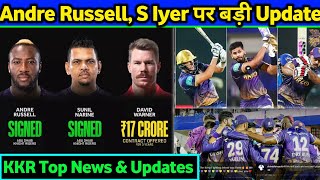 IPL 2023: Andre Russell Signed by ADKR, S Iyer Captain । KKR Top News & Updates