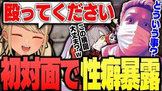 初対面のわいわいさんに性癖を暴露していくきゅーちゃん(だるまいずごっど、イブラヒム、如月れん、KH)【スト鯖RUST】【ぶいすぽっ!神成きゅぴ切り抜き】