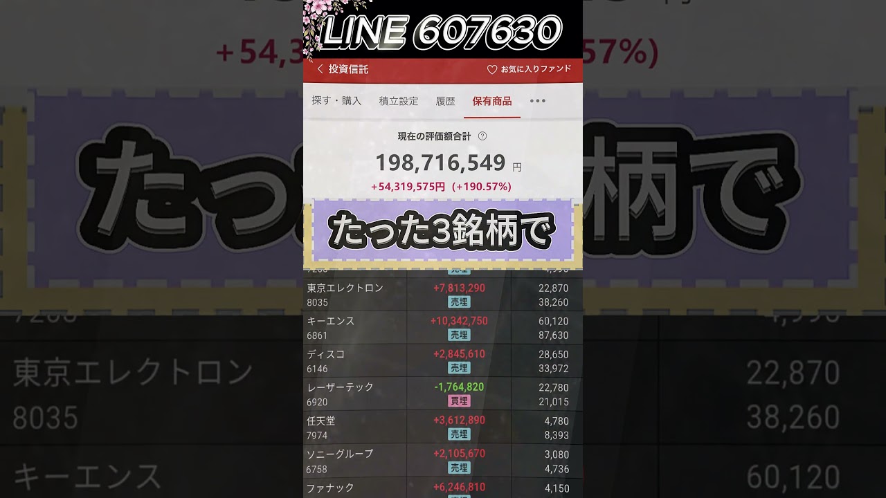 YouTubeサムネイル