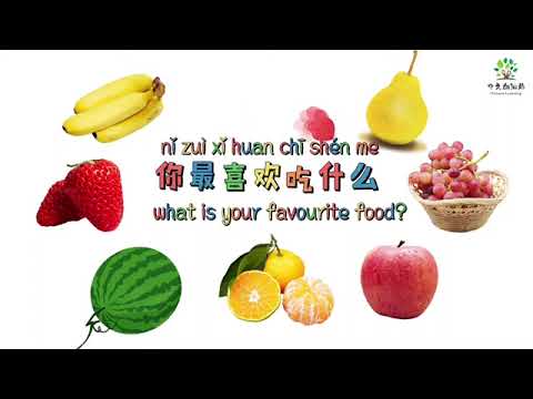 水果歌The Fruits Song  儿童歌曲 Kids Song in Chinese  幼儿园儿歌 儿童版