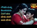 ಹಣಕ್ಕಾಗಿ ಬಲೆಗೆ ಬಿದ್ದ ಮುಗ್ಧ ಹುಡುಗ Anitagkbook