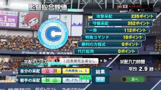 日向さん