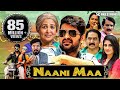 Naani Maa Ammammagarillu 2018 New Released Full Hindi Dubbed Movie Naga Shaurya Shamili