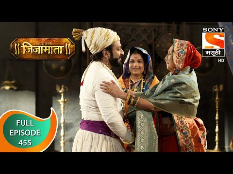 Swarajya Janani Jijamata - स्वराज्य जननी जिजामाता - Ep - 455 - Full Episode - 20th May, 2021