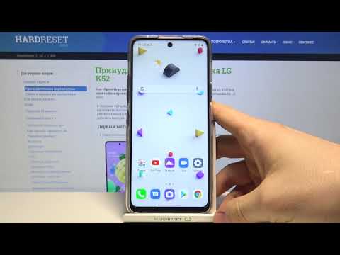 Как ускорить LG K52 / Очистить мусор на LG K52