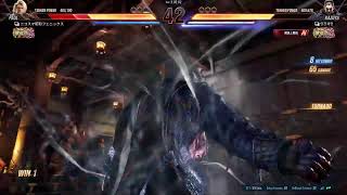 鉄拳8 ポール 400 コメント質問歓迎