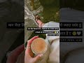 Chai Ishq ️ Like Shayari Love Quotes Chai Rain Girl Black Viral Status