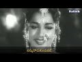నన్ను దోచుకుందువటె Nannu Dochukunduvate Gulebakavali Katha Movie Song with Telugu Subs