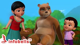 கரடி மாமா, கரடி மாமா மலைமேல வந்ததேனுங்க | Tamil Rhymes for Children | Infobells