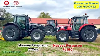 Ciągnik kołowy Massey Ferguson MF 7S180 na sprzedaż - Obrazek 4 | Agronetto PL Nowy ciągnik kołowy Massey Ferguson MF 7S180 | Obrazek 4 - Agronetto