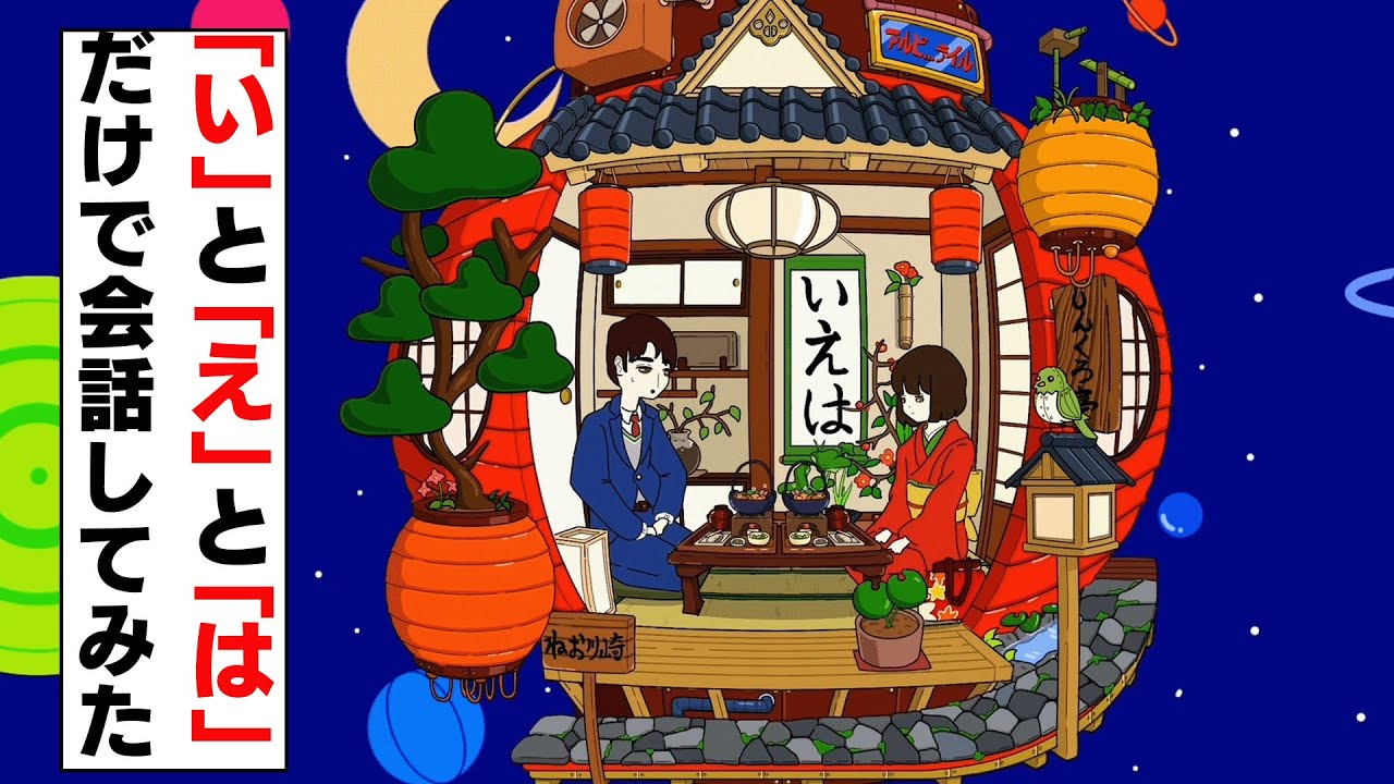 【コントアニメ】シンクロニシティ×アニメーションこうぼう