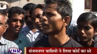 15 Days Stay for Sanjaynagar Residents 03 12 14