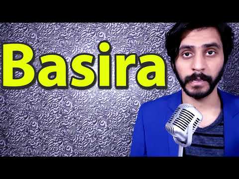 How To Pronounce Basira