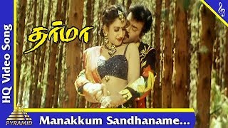 Manakkum Sandhaname Song  Dharma Tamil Movie Songs