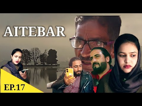 Kashmiri drama || AITEBAR || saima || wasim || ep.17