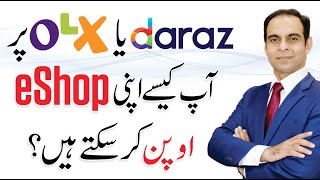 Pakistani E-Commerce Platforms - Online Selling on OLX or Daraz - Qasim Ali Shah with Saqib Azhar