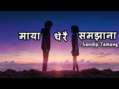 Maya Dherai Samjhana lyrics (Sandip Tamang) - Bekcha | ClassX Vibes |