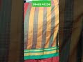 Traditional Type Saree Call And Order 9382168965 Full Video Link Is In Description