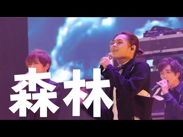 LAZY DAYZ - eSport x Dance x Music - MIRROR 森林 TIGER FANS CAM