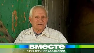 Зачем ветеран вернул свои награды Путину. Эфир 15.05.2011