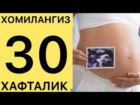 БОЛАЖОНИНГИЗ 30 ХАФТАЛИК БУЛДИ