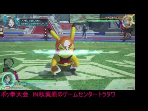 Toratawa 1on1: Hiet (Libre) vs Akahoshi (Empoleon)