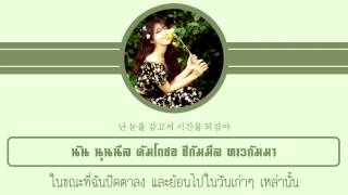 [THAISUB] Jeong Eunji (Apink) - First Love (소녀의 소년)