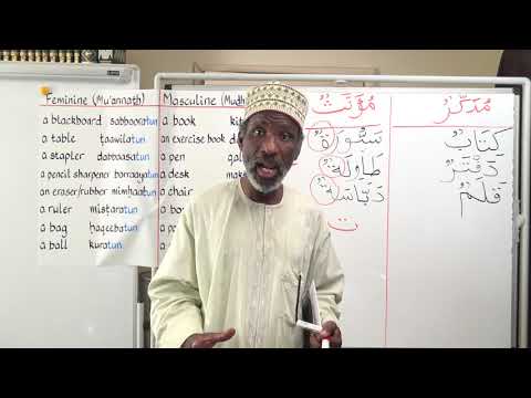 Gateway to Arabic Book 2, Lesson One