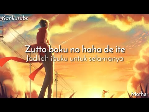 Lagu Jepang untuk ibu | Mother - Seamo (Lirik + Terjemahan Indonesia)