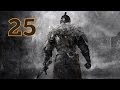 Прохождение Dark Souls 2 — Часть 25: Босс: Демон песни (Demon of Song ...