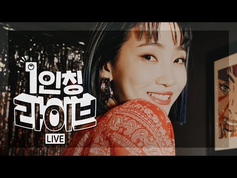 [1인칭 라이브] 핫펠트 (HA:TFELT) - Happy Now