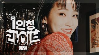 Cover art for Happy Now