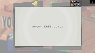 ゴリラでVIPいきやすメンタル回復キャラあり