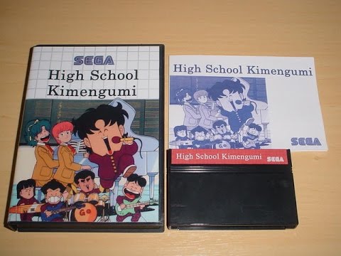High School Kimengumi Master System