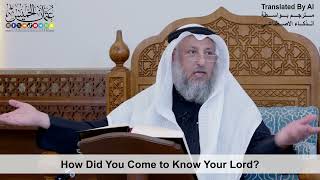 25 - How Did You Come to Know Your Lord? - Shaikh Othman Alkhamees