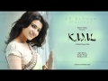 Kadal Instrumental - Moongil Thottam - Flute Siva ft 7 Swaras