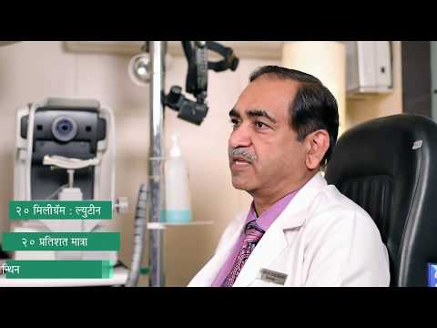 Nutricharge view capsule