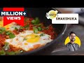 Easy Shakshuka Egg Recipe | आसान अंडा शाकशुका | Poached Egg in Tomato Sauce  Chef Ranveer 