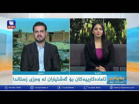 بەڤیدیۆ.. ژمارەی گەشتیاری زستانە لە رواندز روو لە زیادبوونە