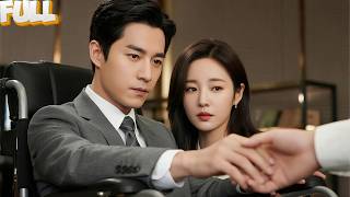 【全集】亲生父亲把我送到陌生人床上，我却被大佬相救，大佬却意外看上了我|#短剧 #cdrama #chinesedrama #虐渣 #女主