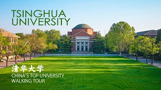 [4K]Universidade de Tsinghua: a melhor universidade da China para passeios de bicicleta e caminhadas