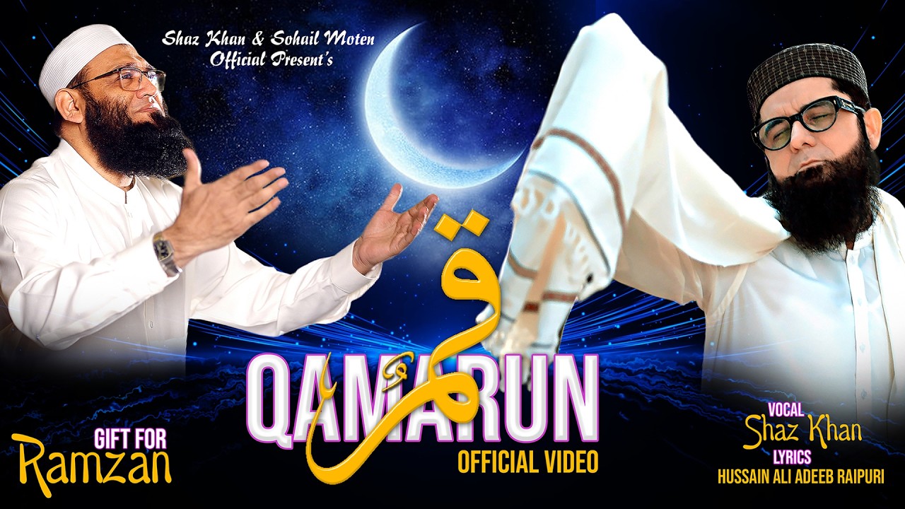 QAMARUN by Shaz Khan from Pakistan | Popnable