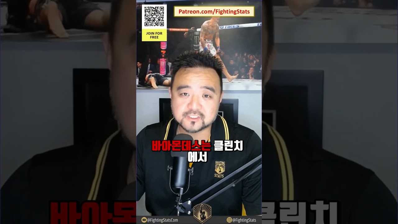 이그나시오 바하몬데스 vs 존 막데시 - 경기 전체 요약