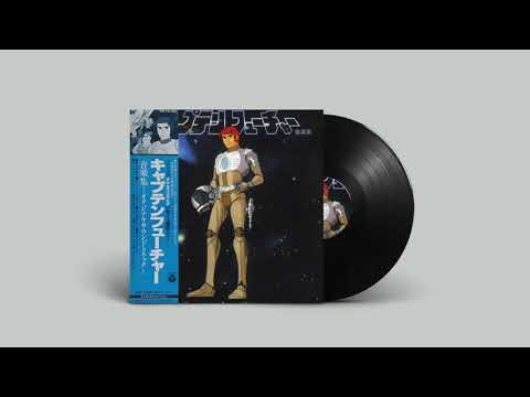 Yuji Ohno - I'm A Lonely Spaceman - Misc…