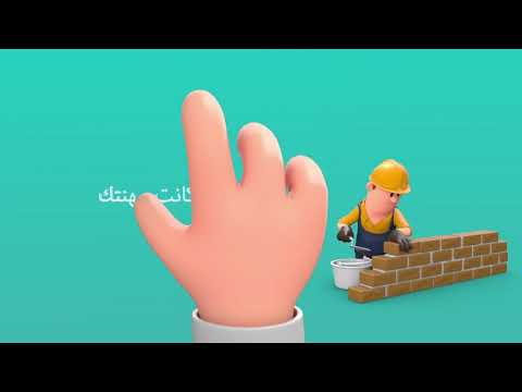 ⁣02 Morestan Job Support