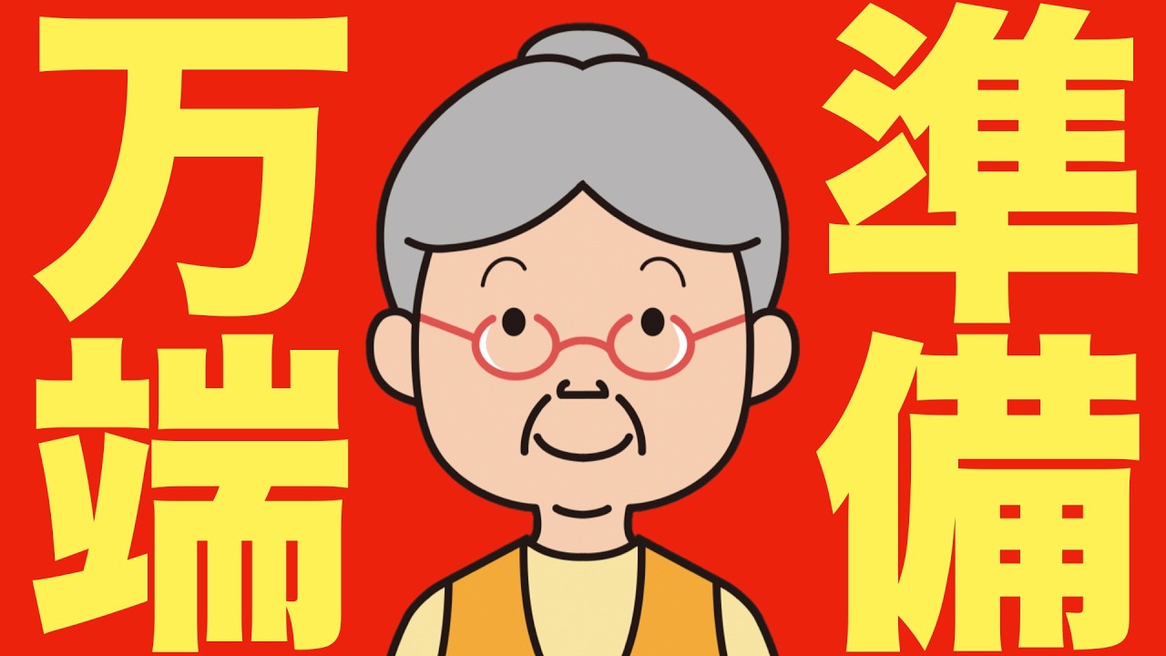 【米国株 4/3】急落が来たらバフェット推奨のこれ全力で買います。